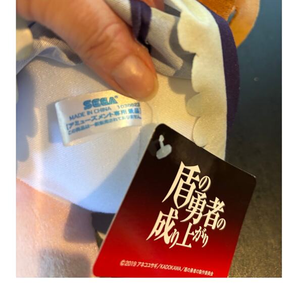 Sega Rising of the Shield Hero Anime Nesoberi Jumbo Plush Doll Raphtalia SG8623 - Picture 8 of 9